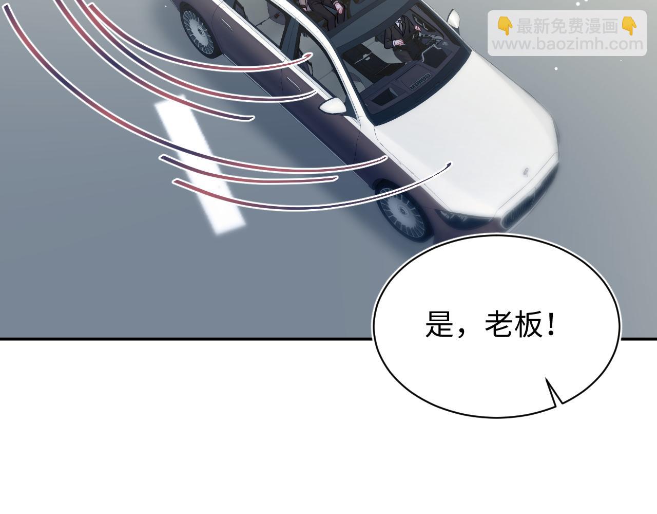 【快穿】絕美白蓮在線教學 - 368 告狀數第一(1/3) - 7