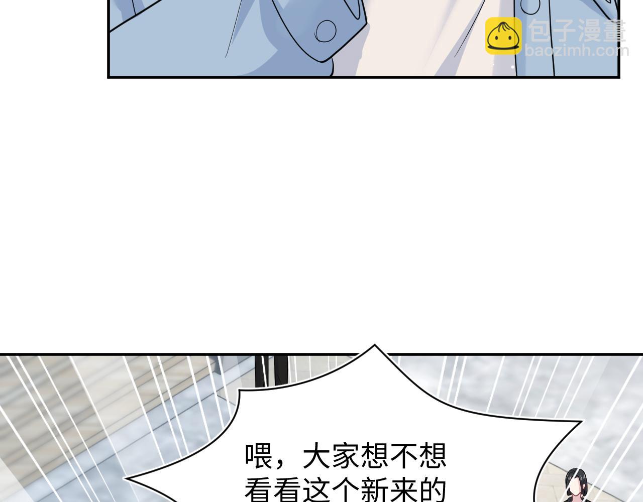 【快穿】絕美白蓮在線教學 - 368 告狀數第一(1/3) - 6