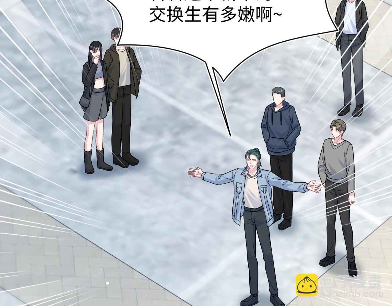【快穿】絕美白蓮在線教學 - 368 告狀數第一(1/3) - 7