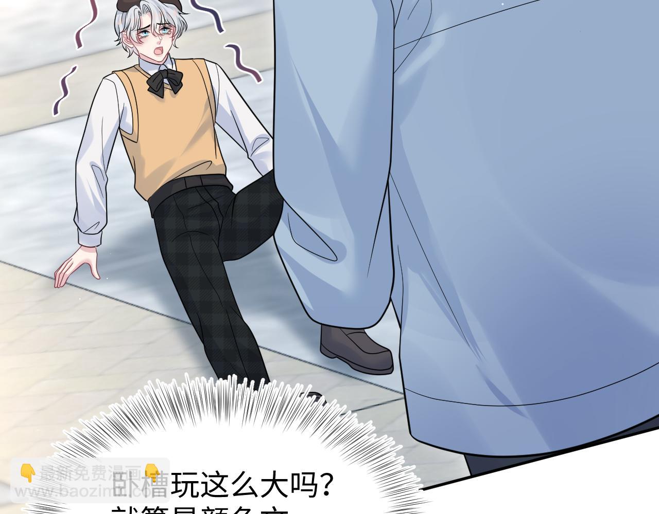 【快穿】絕美白蓮在線教學 - 368 告狀數第一(1/3) - 2