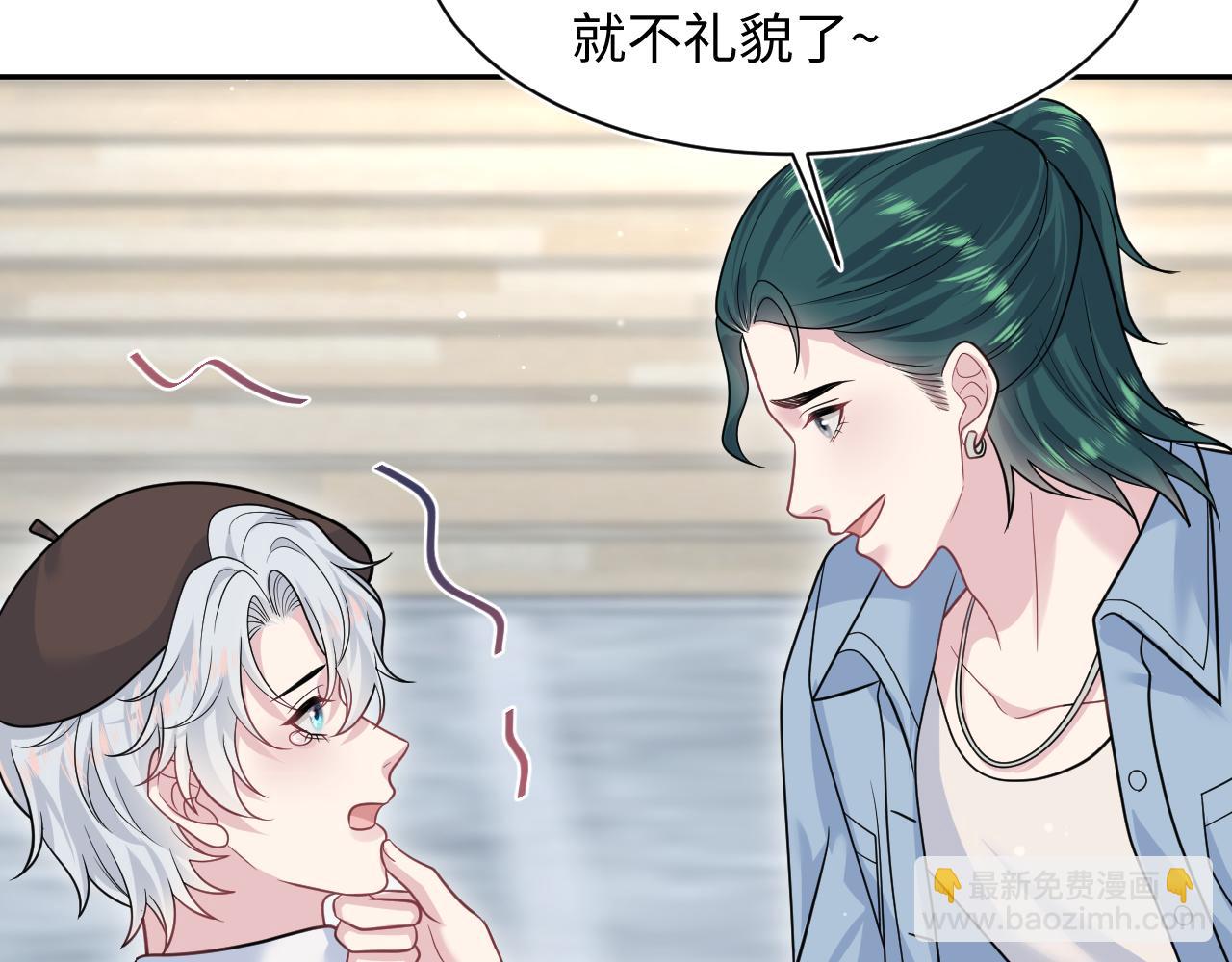 【快穿】絕美白蓮在線教學 - 368 告狀數第一(1/3) - 4