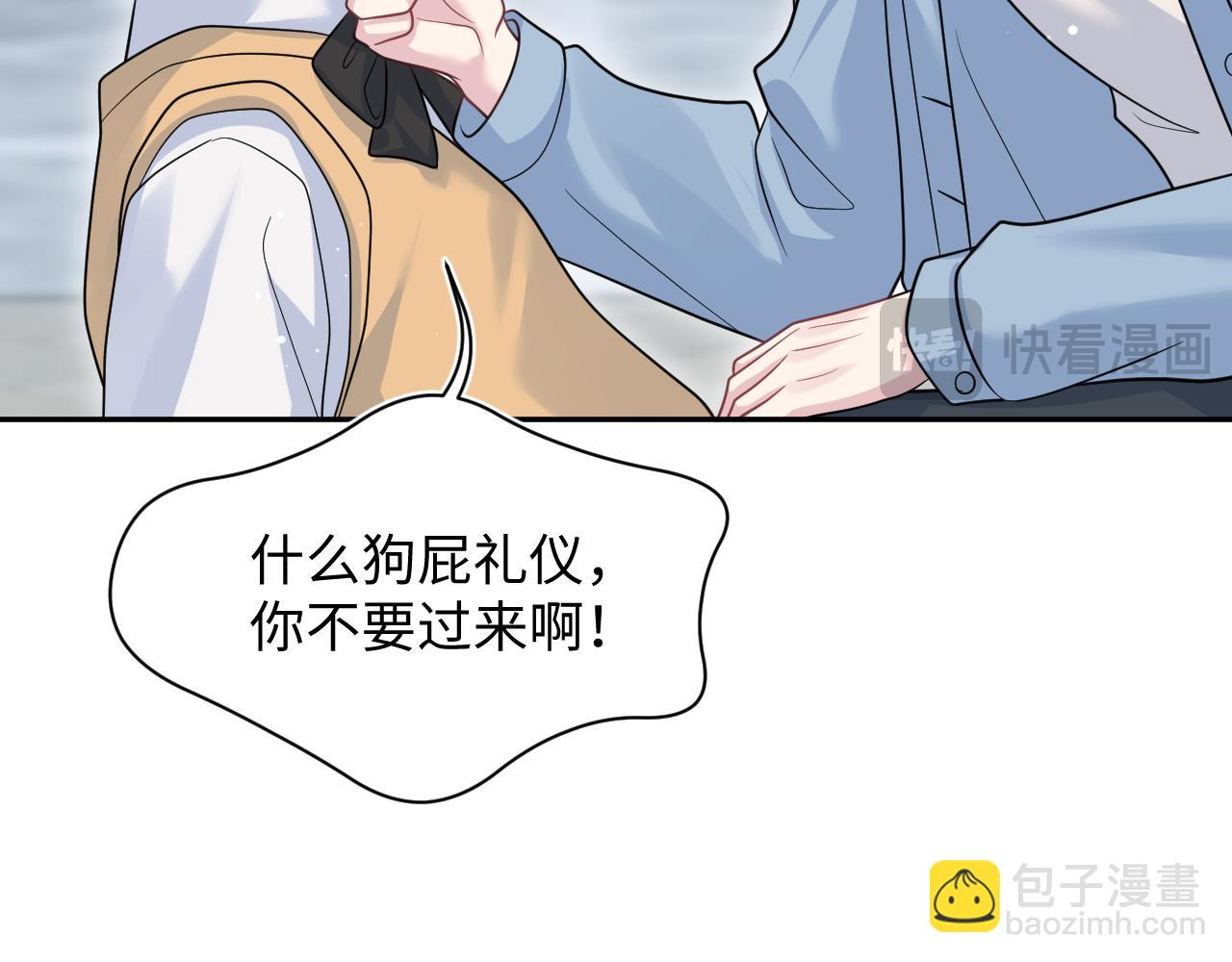 【快穿】絕美白蓮在線教學 - 368 告狀數第一(1/3) - 5