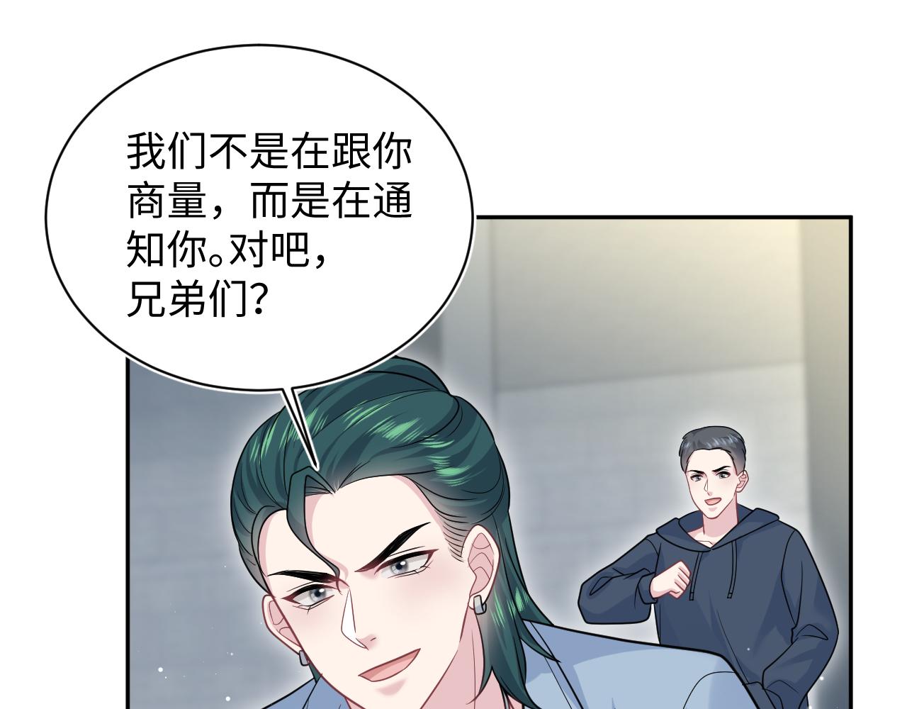 【快穿】絕美白蓮在線教學 - 368 告狀數第一(1/3) - 6