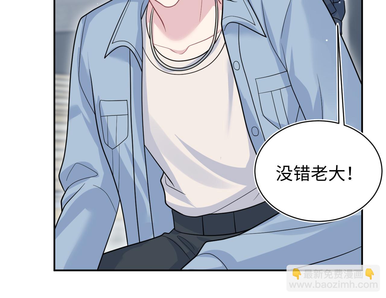 【快穿】絕美白蓮在線教學 - 368 告狀數第一(1/3) - 7