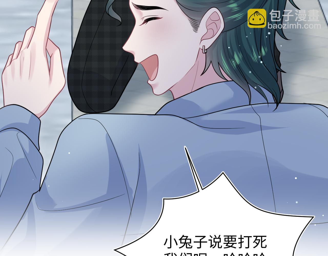 【快穿】絕美白蓮在線教學 - 368 告狀數第一(1/3) - 2