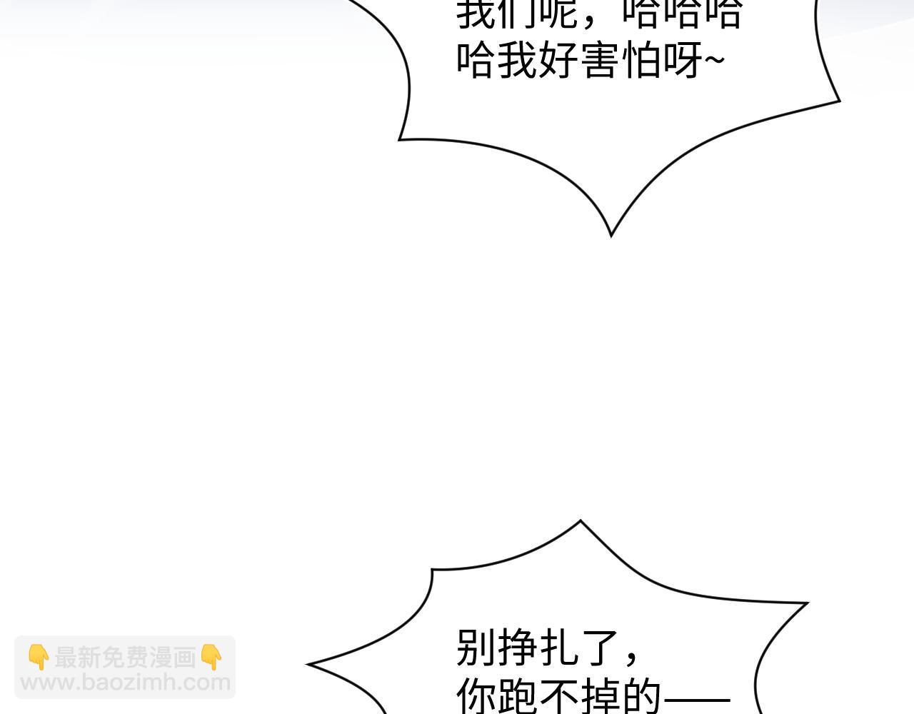 【快穿】絕美白蓮在線教學 - 368 告狀數第一(1/3) - 3