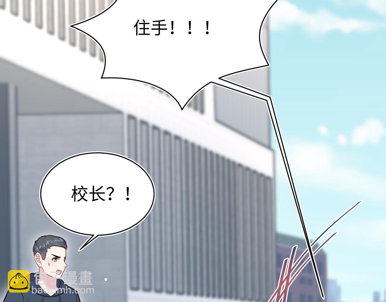 【快穿】絕美白蓮在線教學 - 368 告狀數第一(1/3) - 6