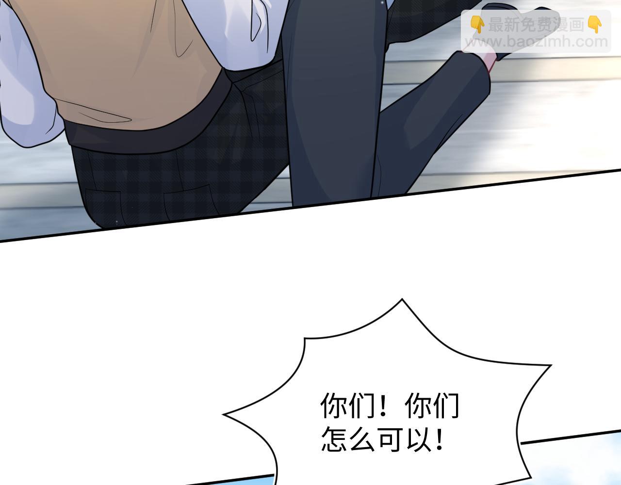 【快穿】絕美白蓮在線教學 - 368 告狀數第一(1/3) - 8