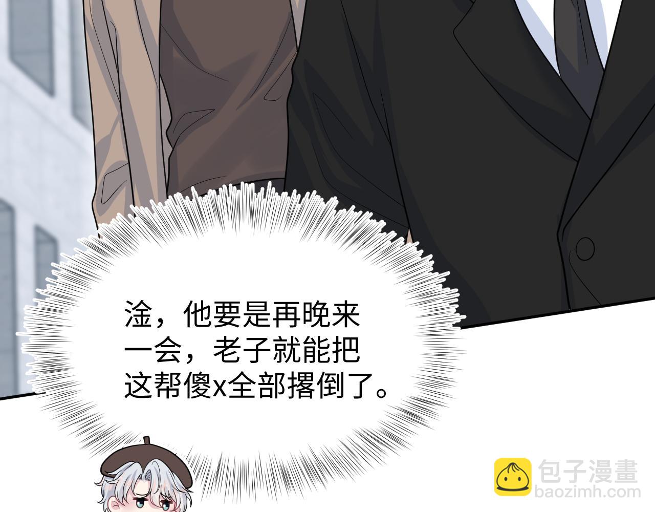 【快穿】絕美白蓮在線教學 - 368 告狀數第一(1/3) - 2