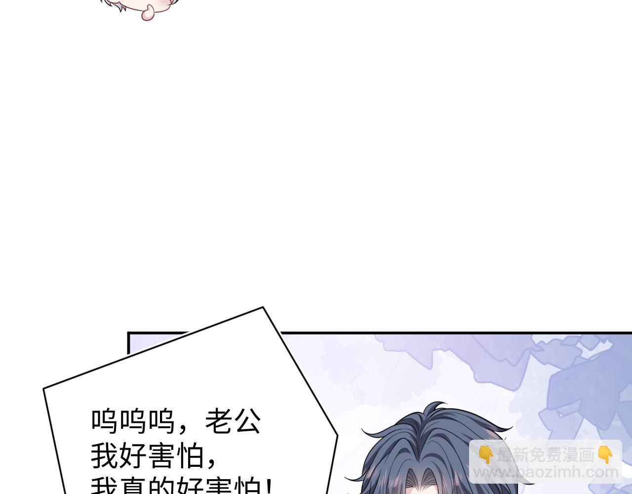 【快穿】絕美白蓮在線教學 - 368 告狀數第一(1/3) - 3