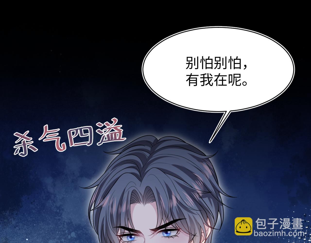 【快穿】絕美白蓮在線教學 - 368 告狀數第一(1/3) - 6