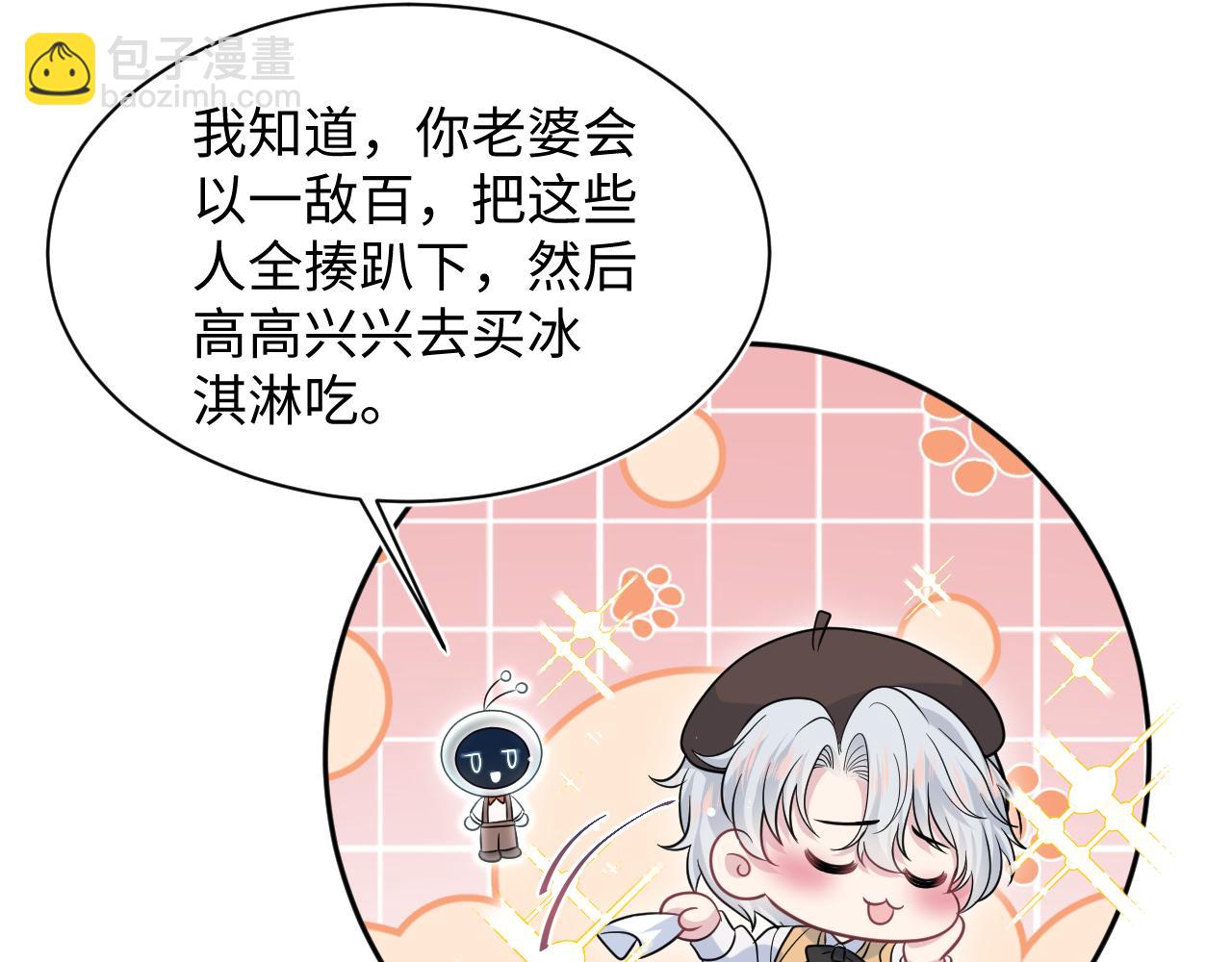 【快穿】絕美白蓮在線教學 - 368 告狀數第一(2/3) - 5