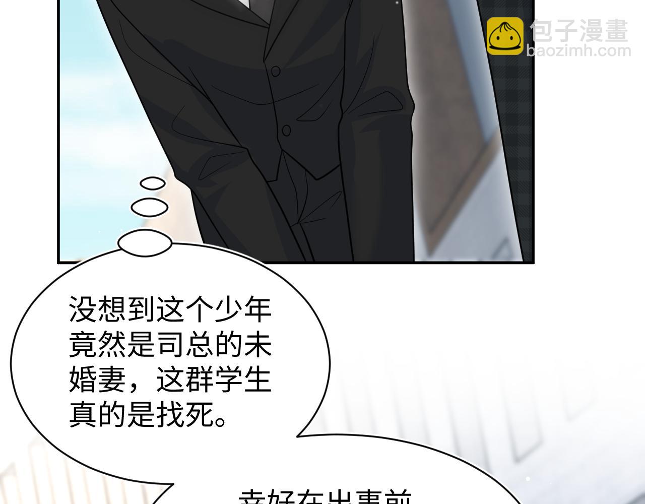 【快穿】絕美白蓮在線教學 - 368 告狀數第一(2/3) - 8