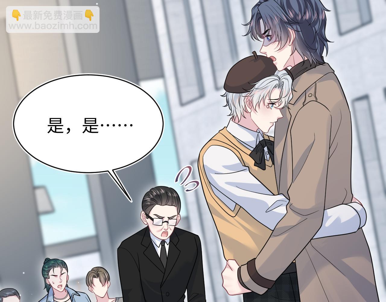 【快穿】絕美白蓮在線教學 - 368 告狀數第一(2/3) - 2