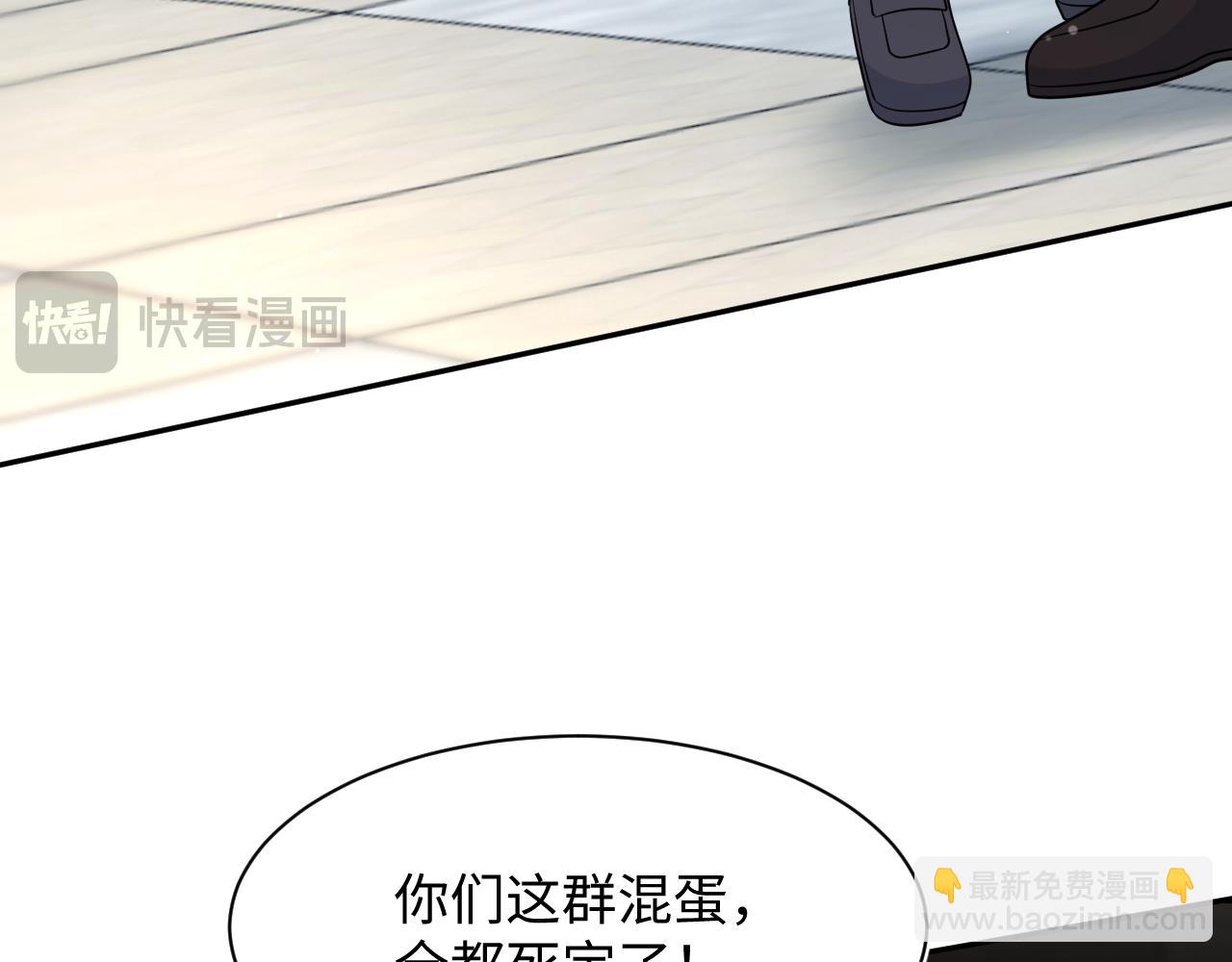 【快穿】絕美白蓮在線教學 - 368 告狀數第一(2/3) - 4