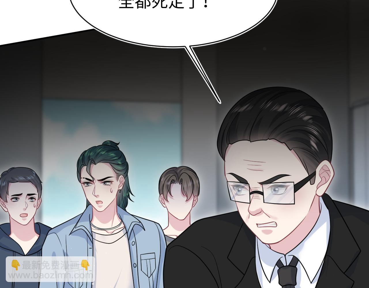 【快穿】絕美白蓮在線教學 - 368 告狀數第一(2/3) - 5