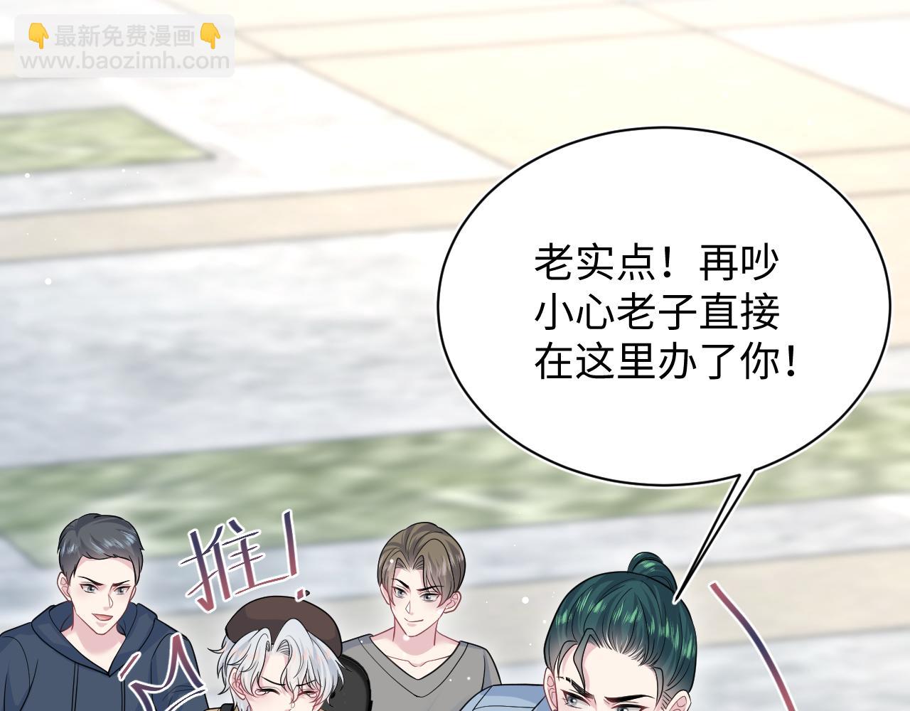 【快穿】絕美白蓮在線教學 - 368 告狀數第一(1/3) - 6