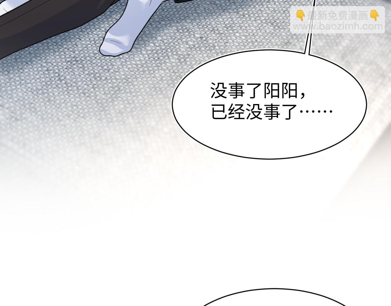 【快穿】絕美白蓮在線教學 - 368 告狀數第一(2/3) - 2