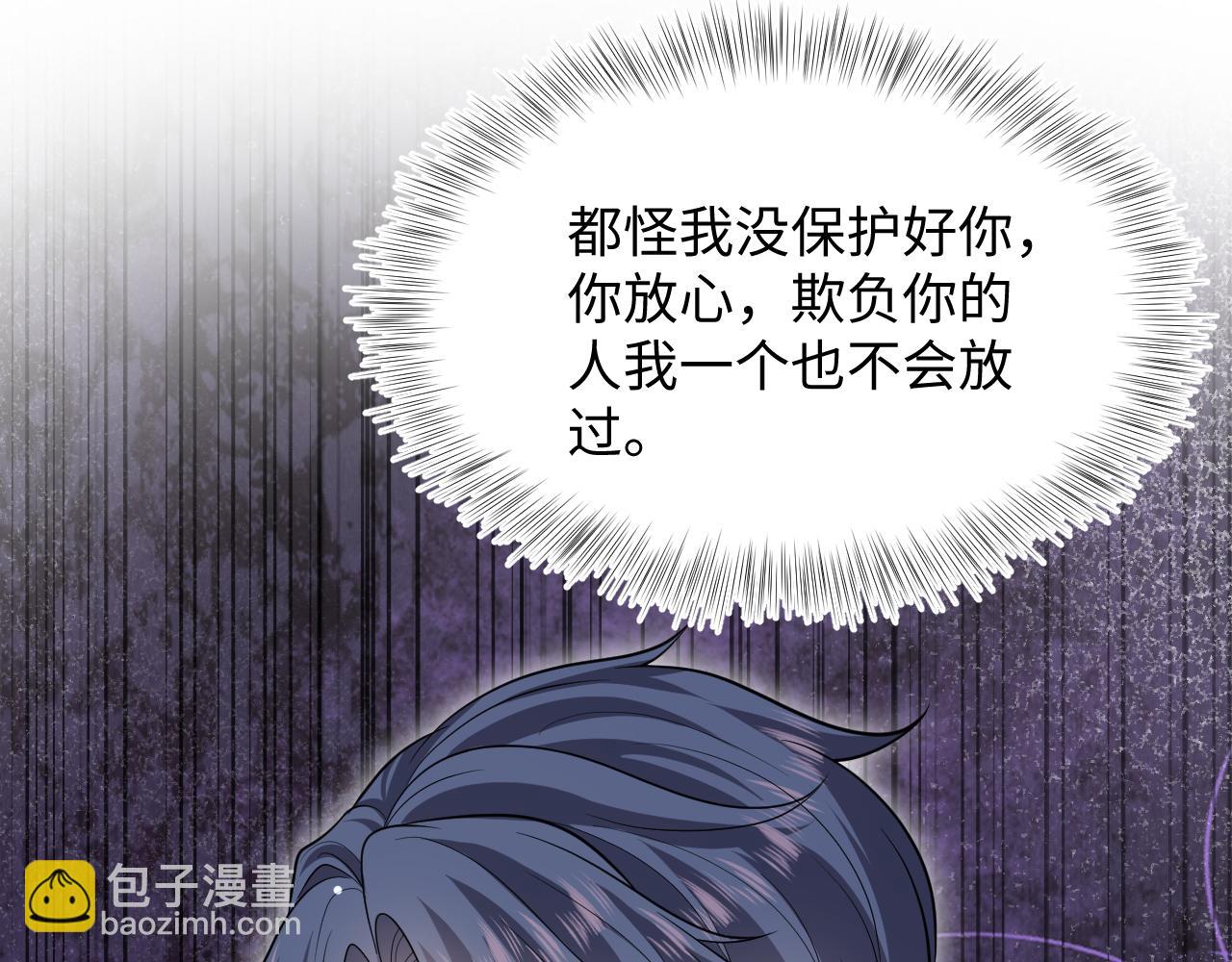 【快穿】絕美白蓮在線教學 - 368 告狀數第一(2/3) - 5