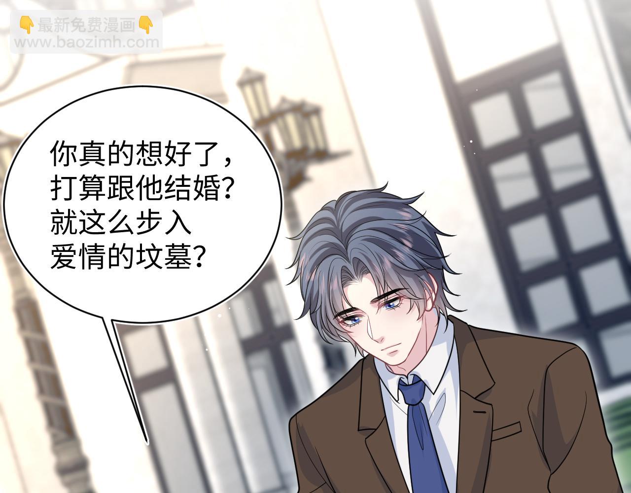 【快穿】絕美白蓮在線教學 - 368 告狀數第一(2/3) - 8