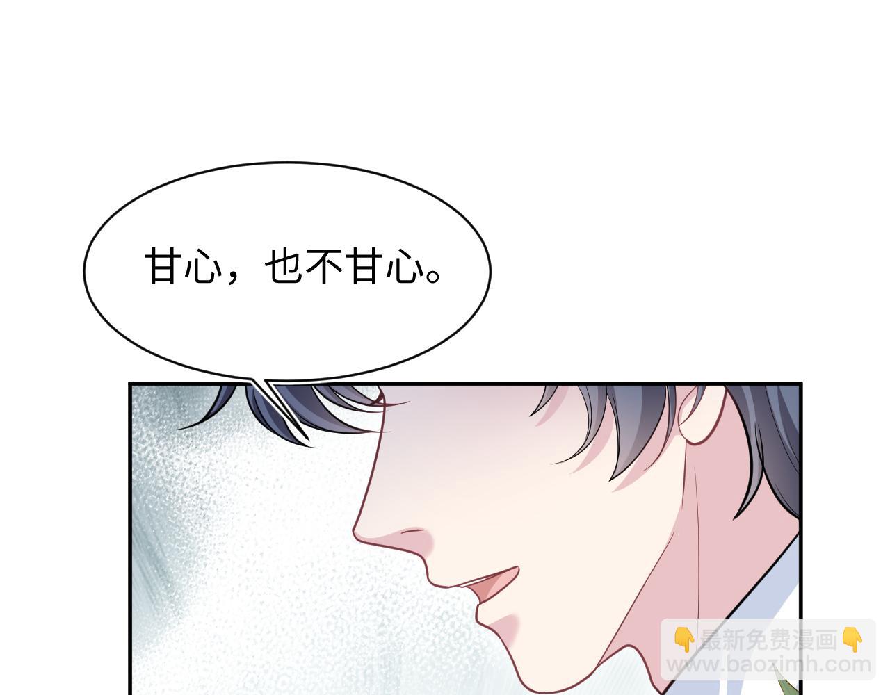 【快穿】絕美白蓮在線教學 - 368 告狀數第一(2/3) - 3