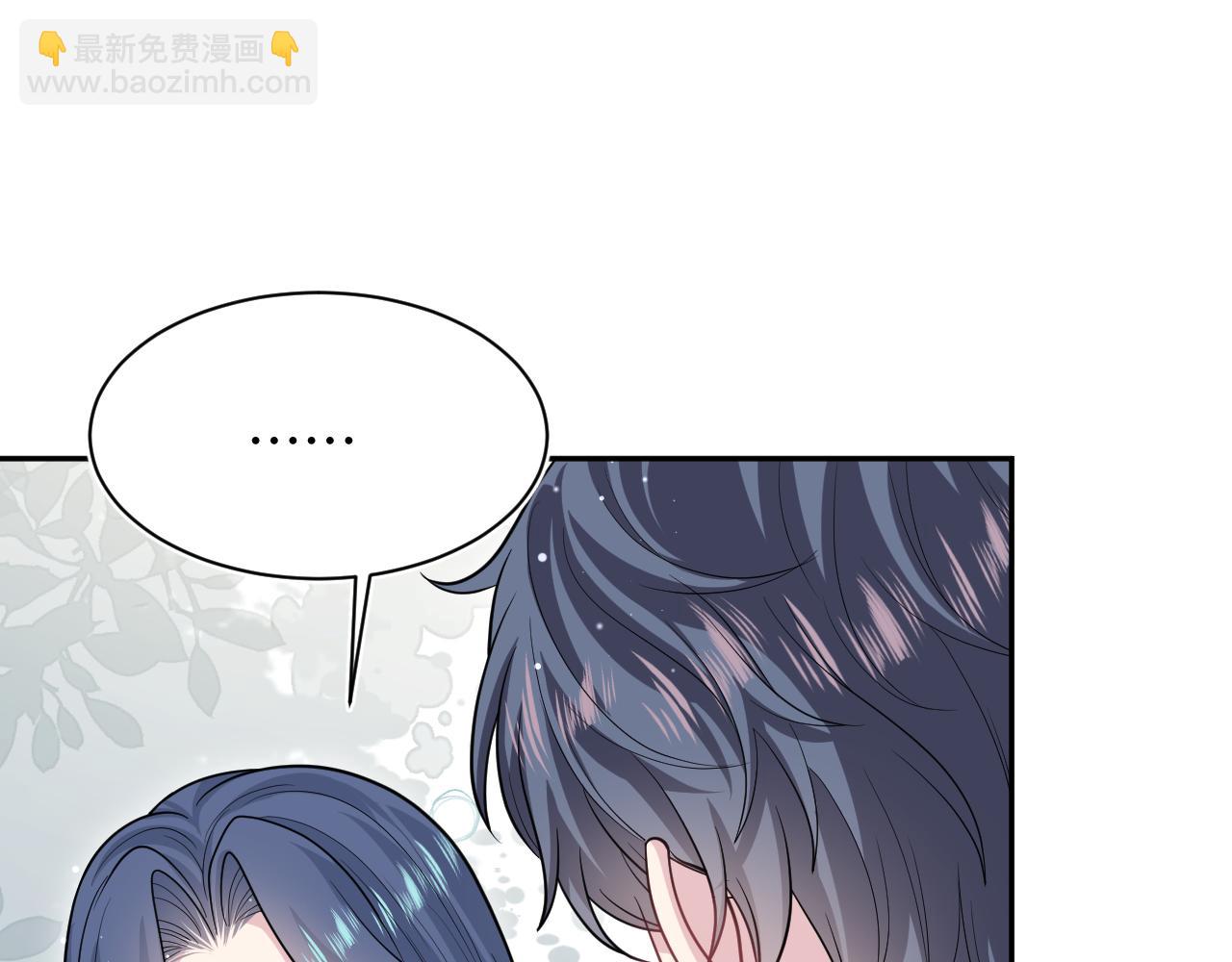 【快穿】絕美白蓮在線教學 - 368 告狀數第一(2/3) - 7