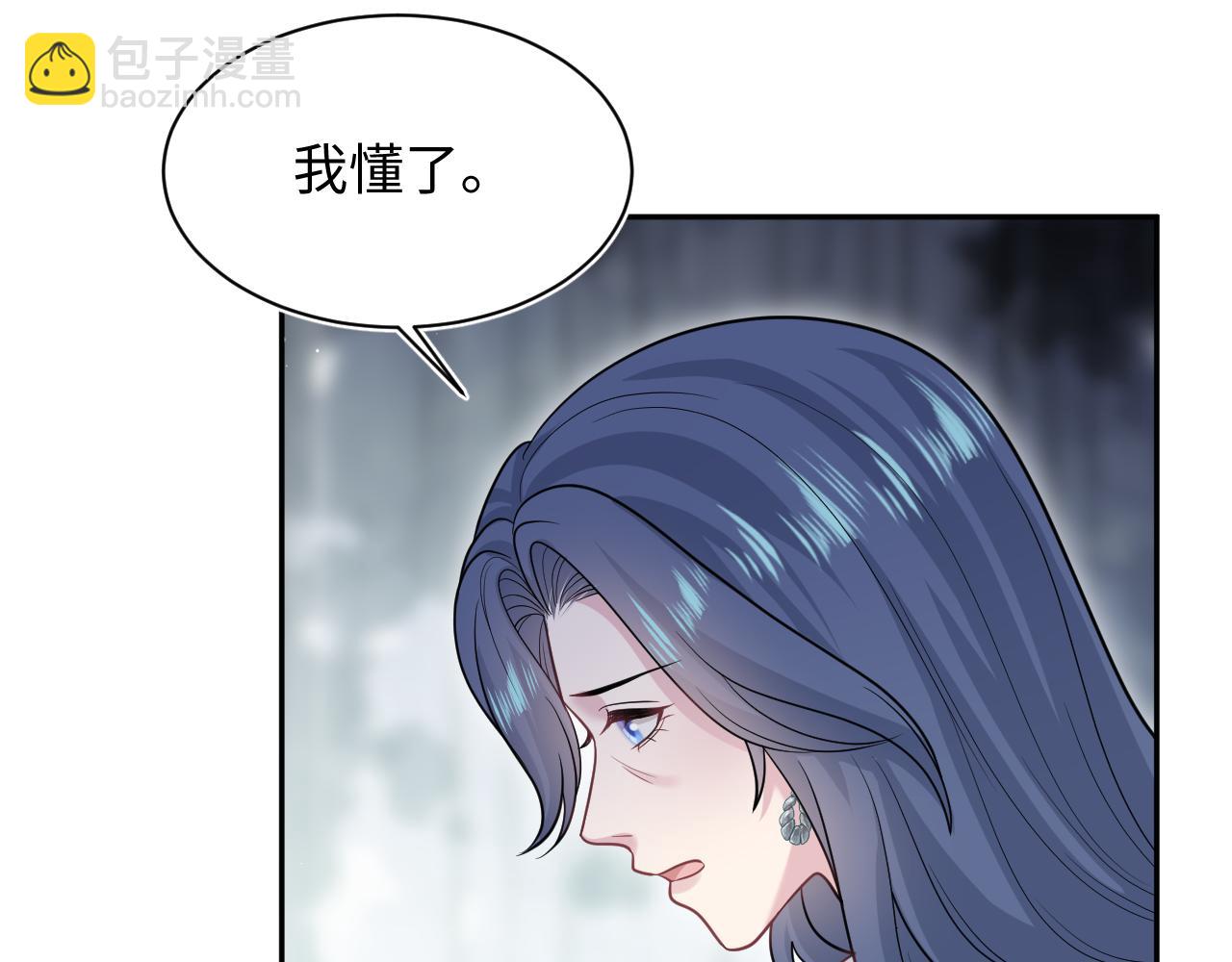 【快穿】絕美白蓮在線教學 - 368 告狀數第一(2/3) - 1