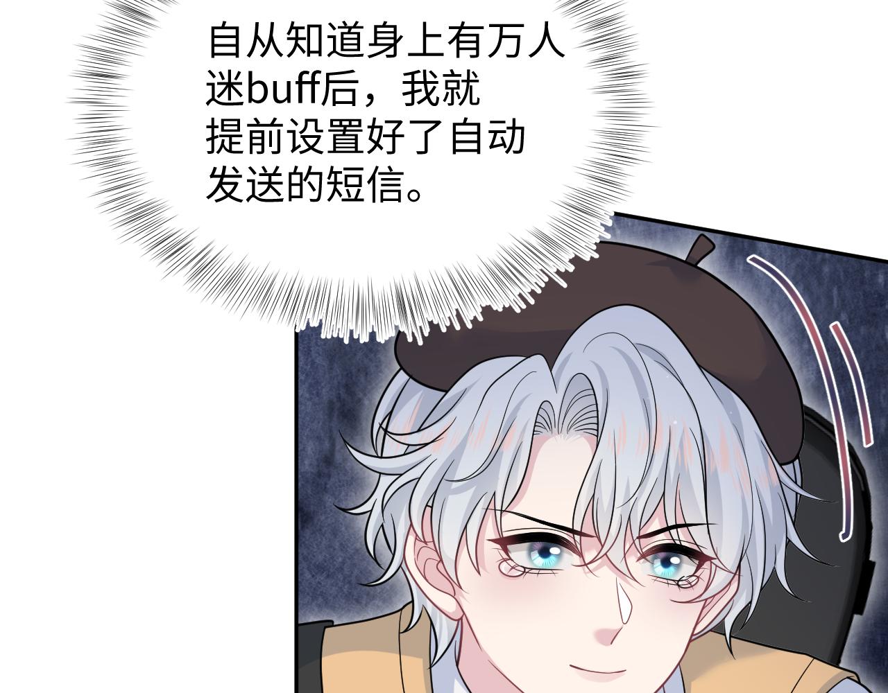 【快穿】絕美白蓮在線教學 - 368 告狀數第一(1/3) - 1