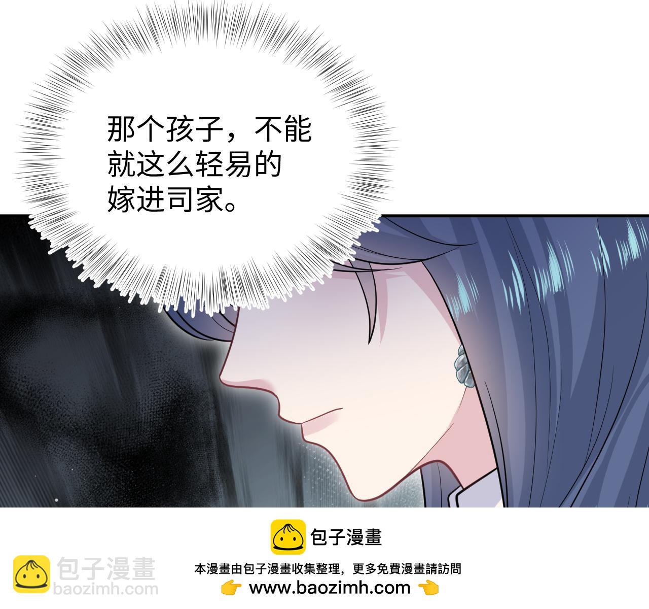 【快穿】絕美白蓮在線教學 - 368 告狀數第一(2/3) - 4