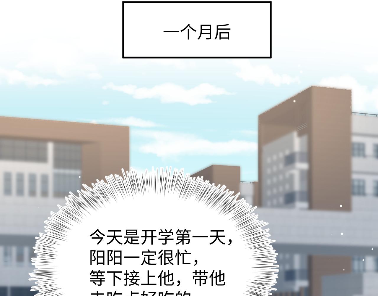 【快穿】絕美白蓮在線教學 - 368 告狀數第一(2/3) - 6