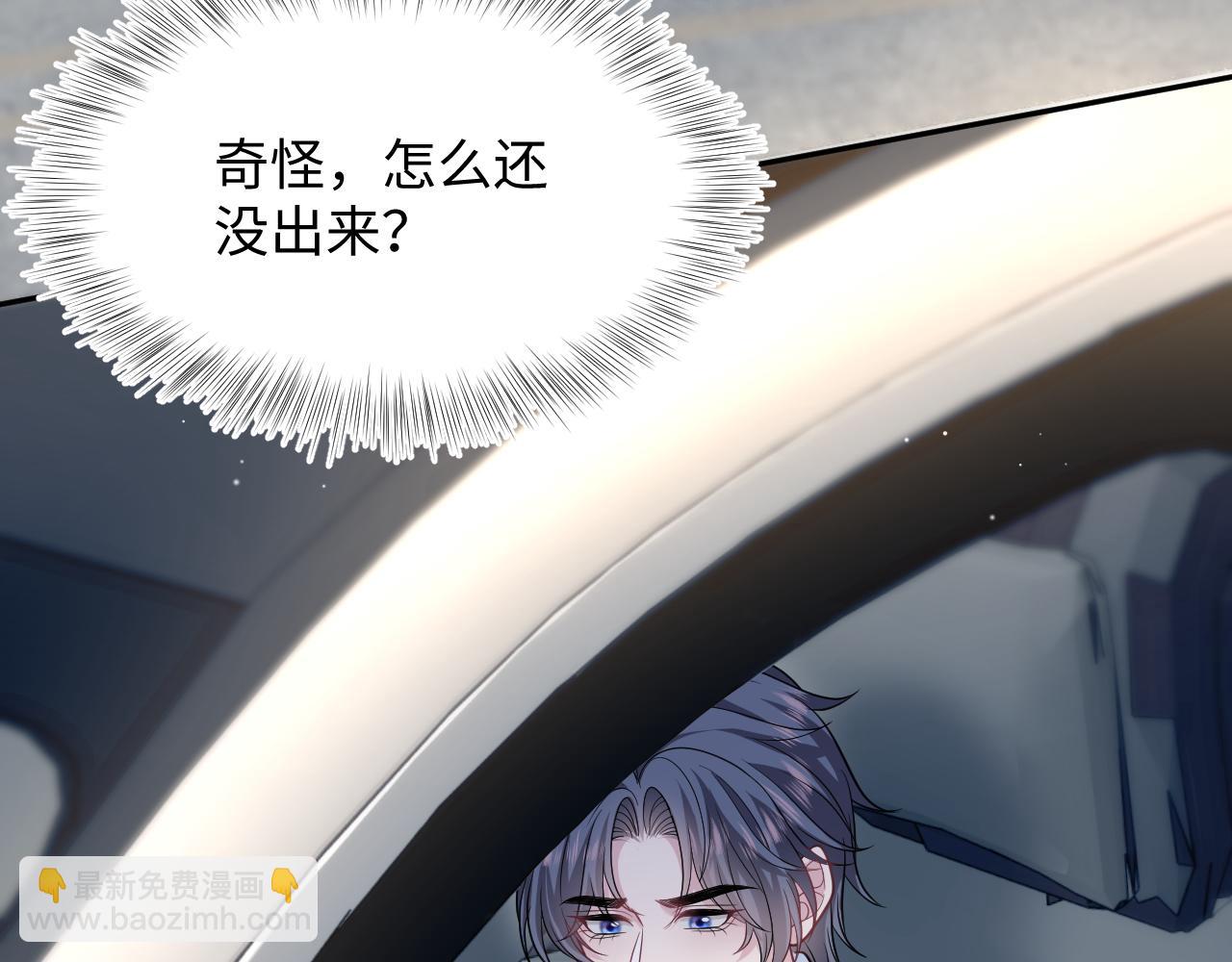 【快穿】絕美白蓮在線教學 - 368 告狀數第一(2/3) - 8