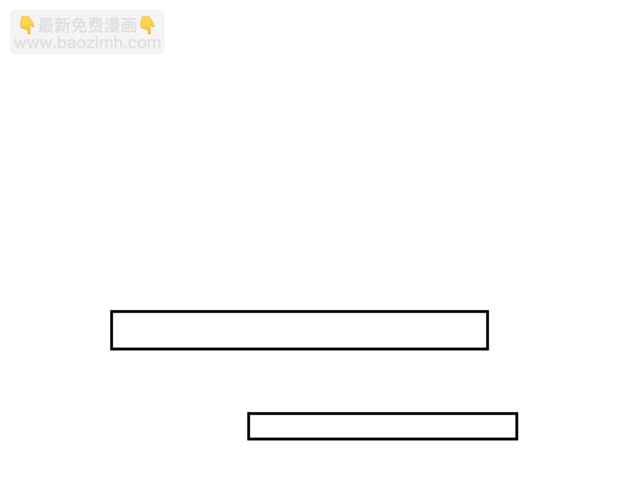 【快穿】絕美白蓮在線教學 - 368 告狀數第一(2/3) - 5
