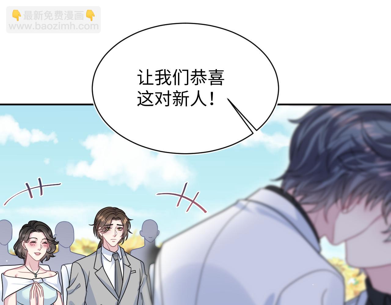 【快穿】絕美白蓮在線教學 - 370 錦鯉成精(1/2) - 1