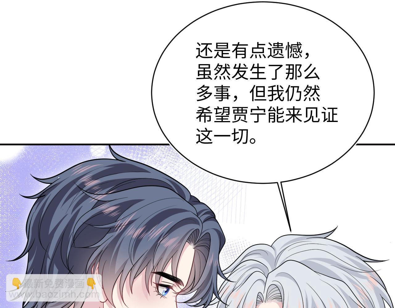 【快穿】絕美白蓮在線教學 - 370 錦鯉成精(1/2) - 3