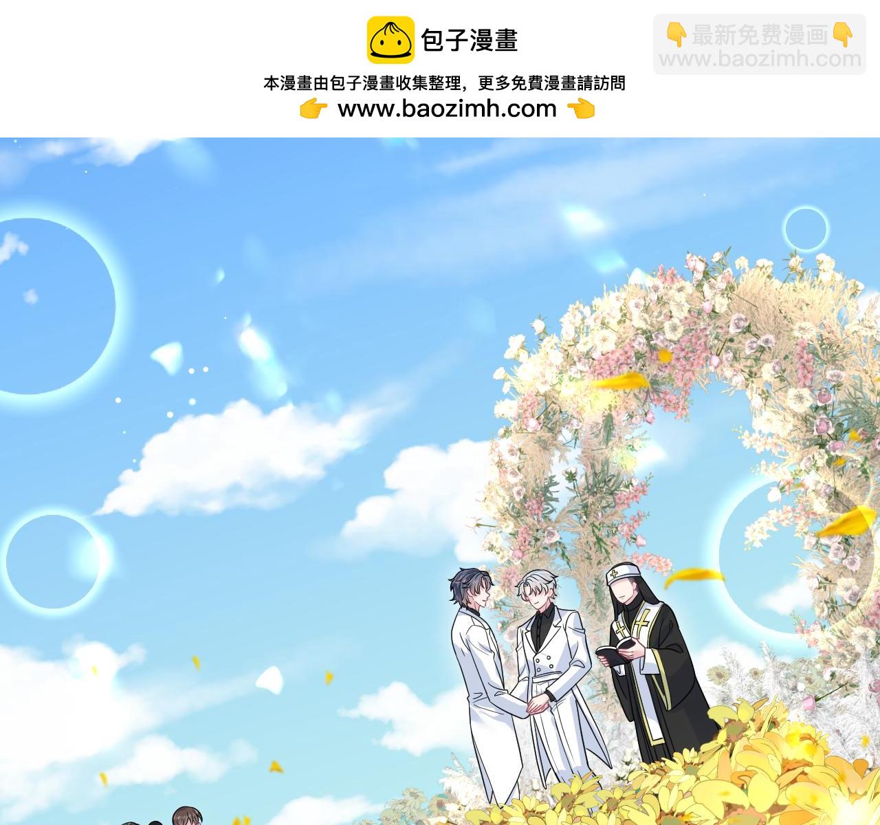 【快穿】絕美白蓮在線教學 - 370 錦鯉成精(1/2) - 2