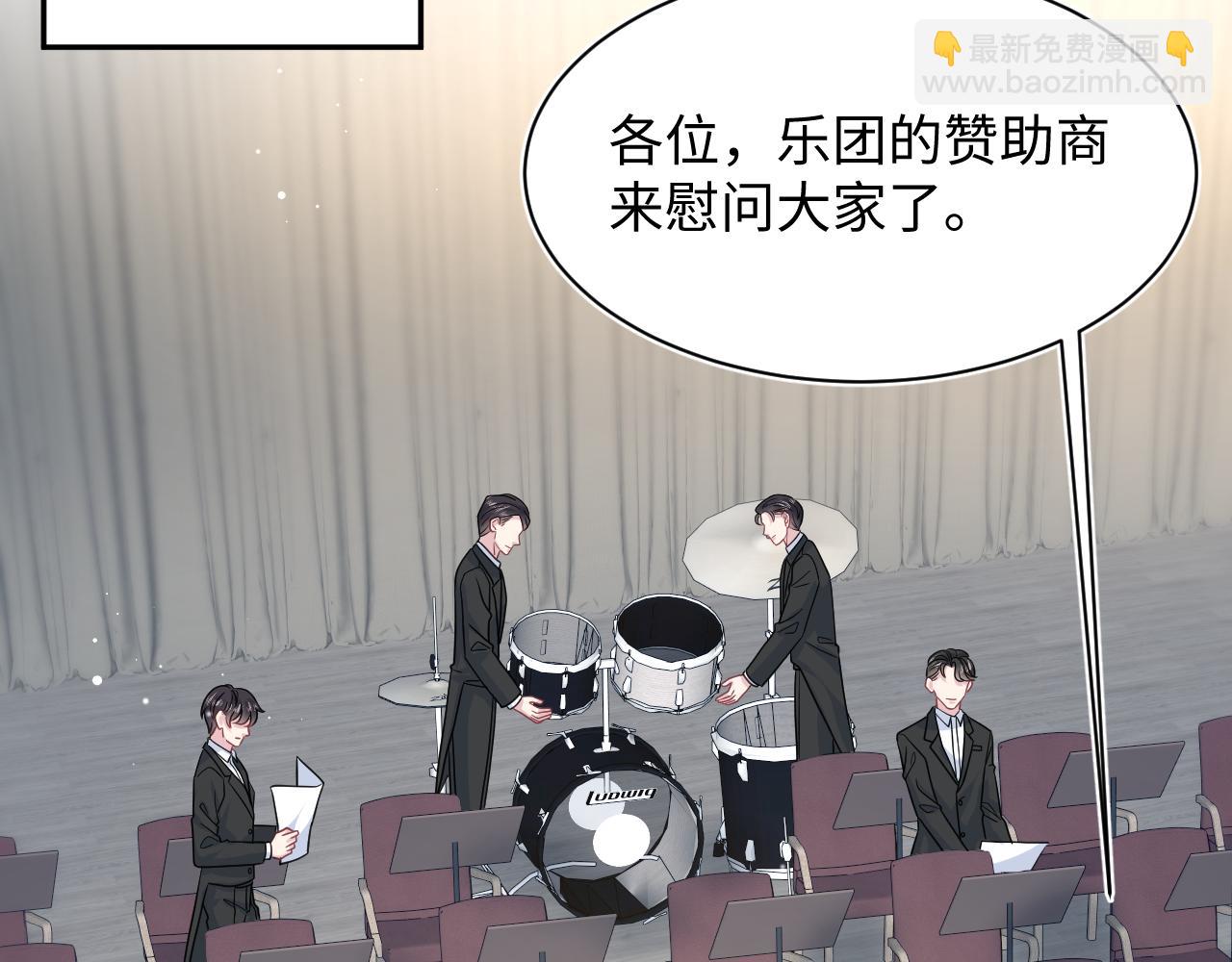 【快穿】絕美白蓮在線教學 - 370 錦鯉成精(1/2) - 5