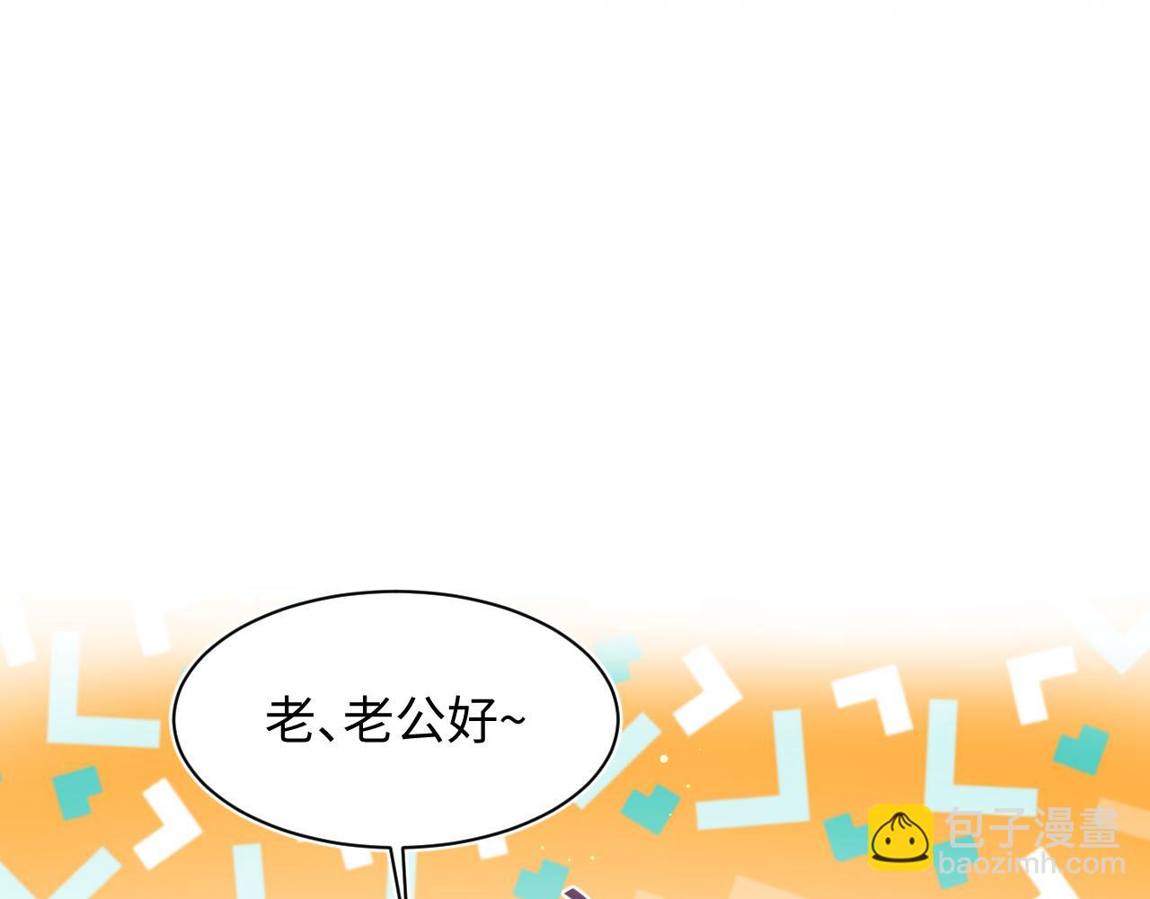 【快穿】絕美白蓮在線教學 - 370 錦鯉成精(1/2) - 5