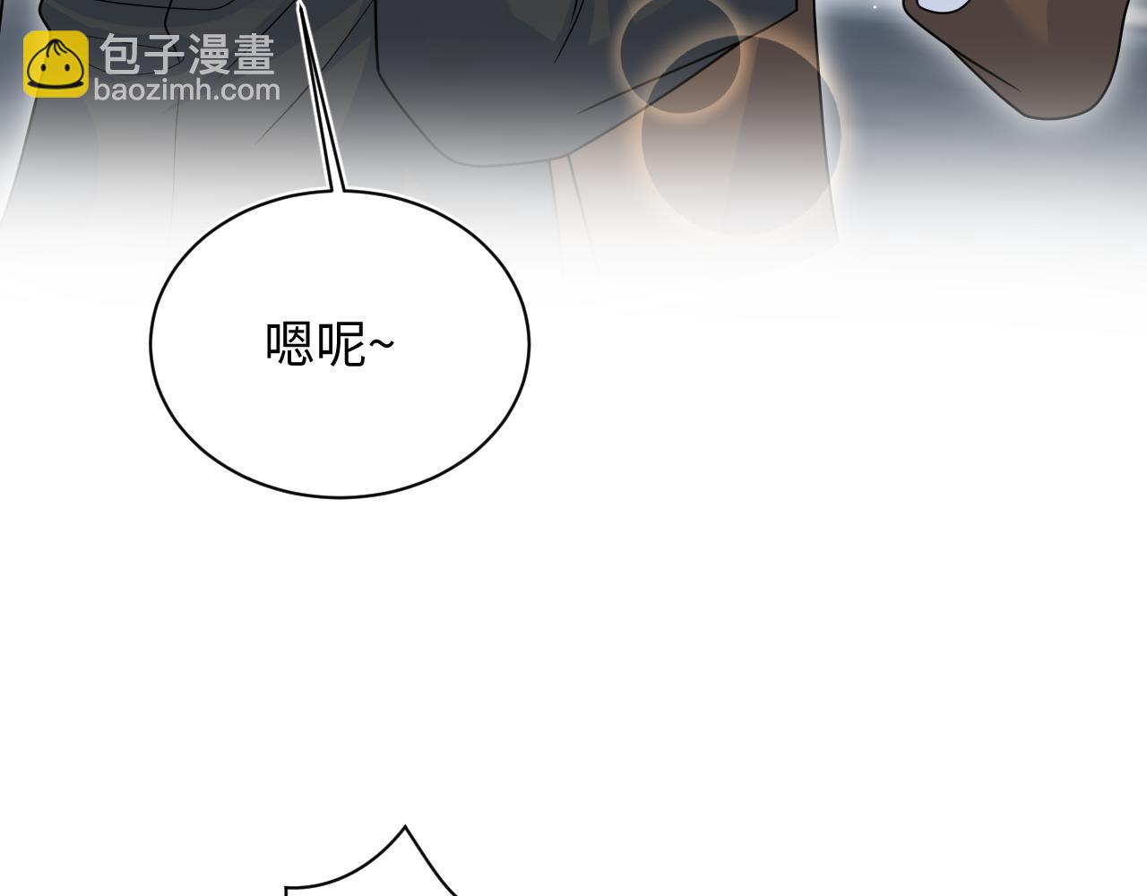 【快穿】絕美白蓮在線教學 - 370 錦鯉成精(1/2) - 1