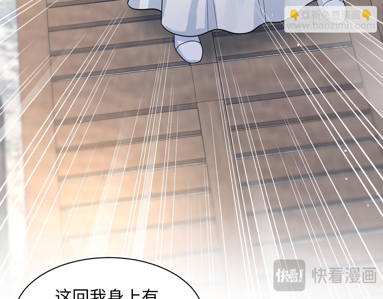 【快穿】絕美白蓮在線教學 - 370 錦鯉成精(1/2) - 1