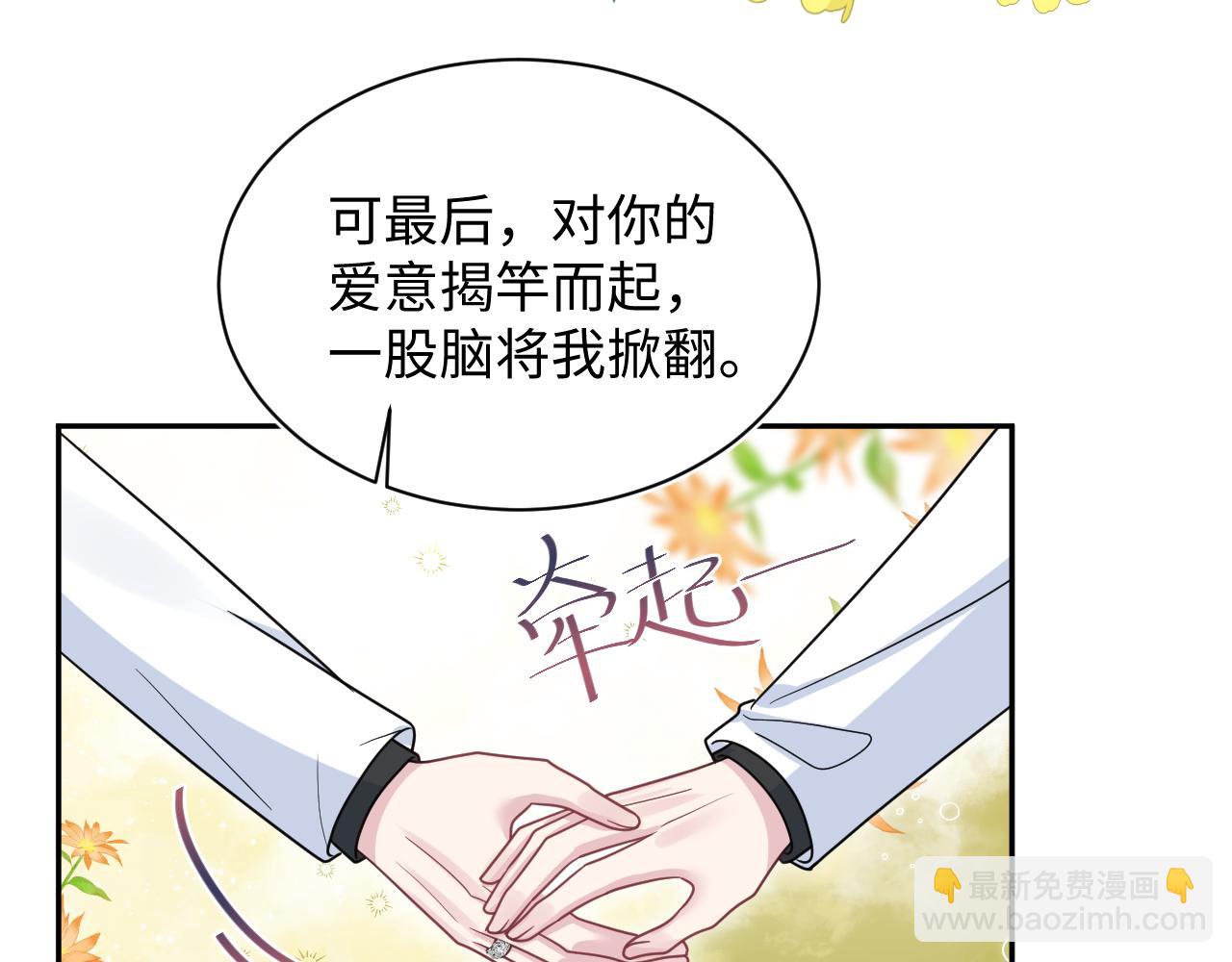 【快穿】絕美白蓮在線教學 - 370 錦鯉成精(1/2) - 7
