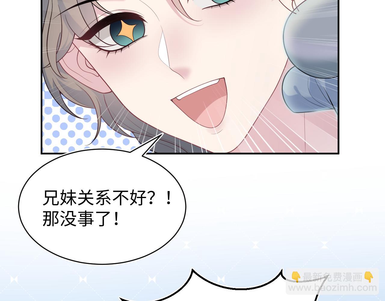 【快穿】絕美白蓮在線教學 - 372 闖蕩後宮(1/3) - 5
