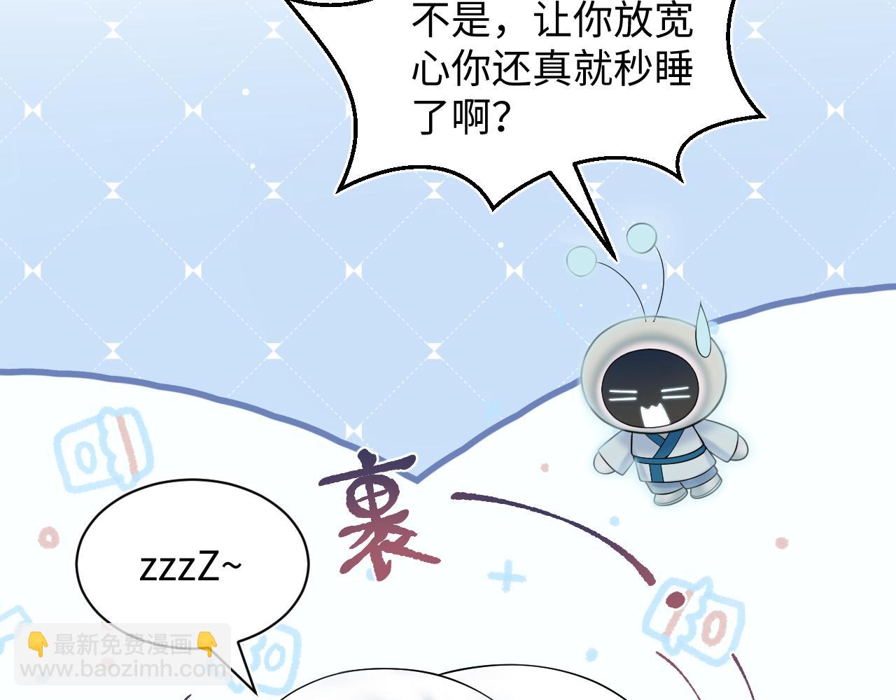 【快穿】絕美白蓮在線教學 - 372 闖蕩後宮(1/3) - 6