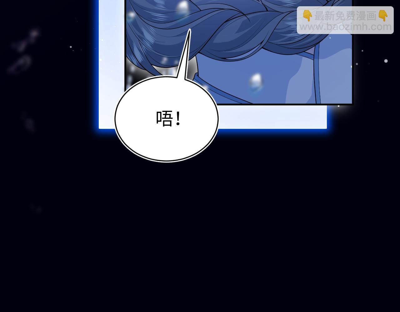 【快穿】絕美白蓮在線教學 - 372 闖蕩後宮(1/3) - 5