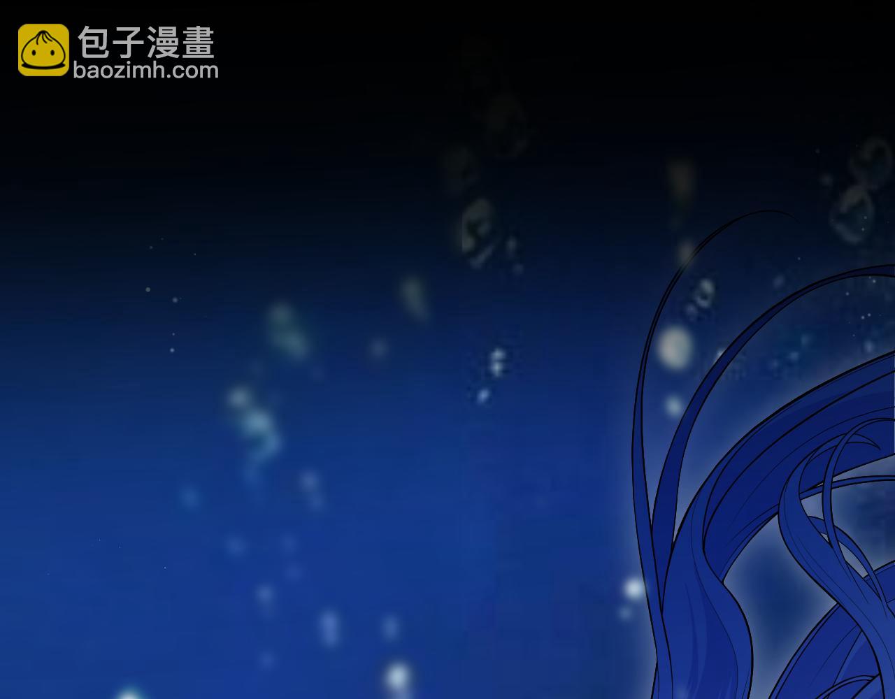 【快穿】絕美白蓮在線教學 - 372 闖蕩後宮(1/3) - 7