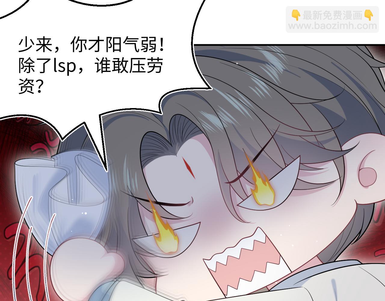 【快穿】絕美白蓮在線教學 - 372 闖蕩後宮(1/3) - 7