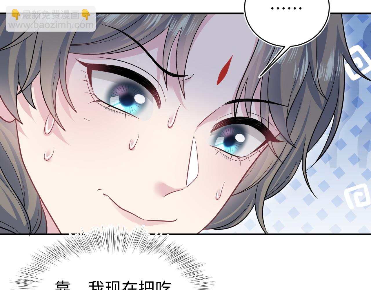 【快穿】絕美白蓮在線教學 - 372 闖蕩後宮(1/3) - 4
