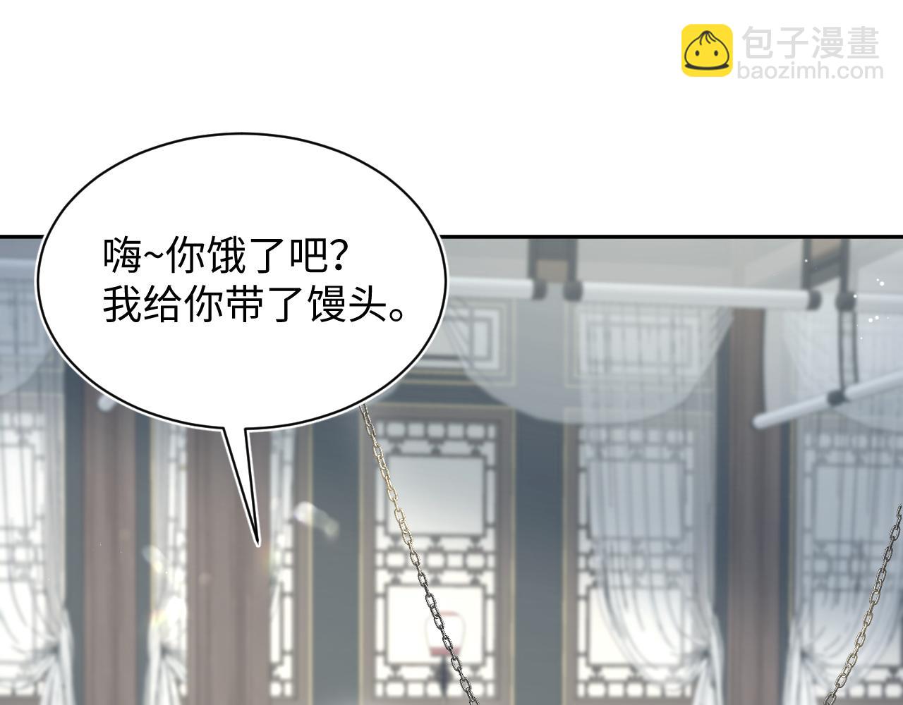 【快穿】絕美白蓮在線教學 - 372 闖蕩後宮(1/3) - 6