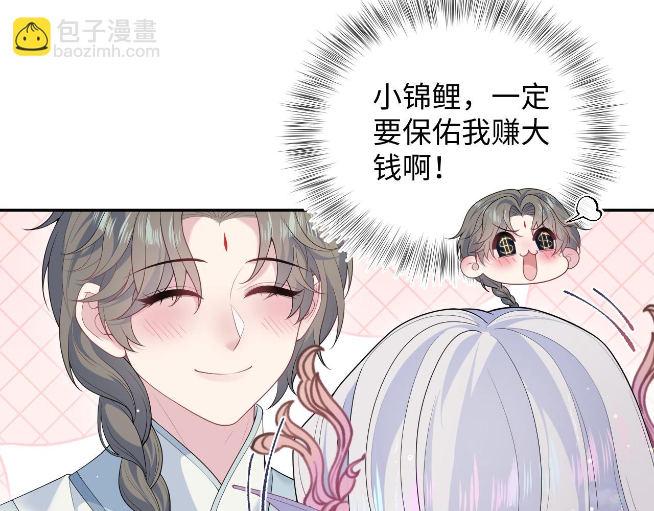 【快穿】絕美白蓮在線教學 - 372 闖蕩後宮(1/3) - 8