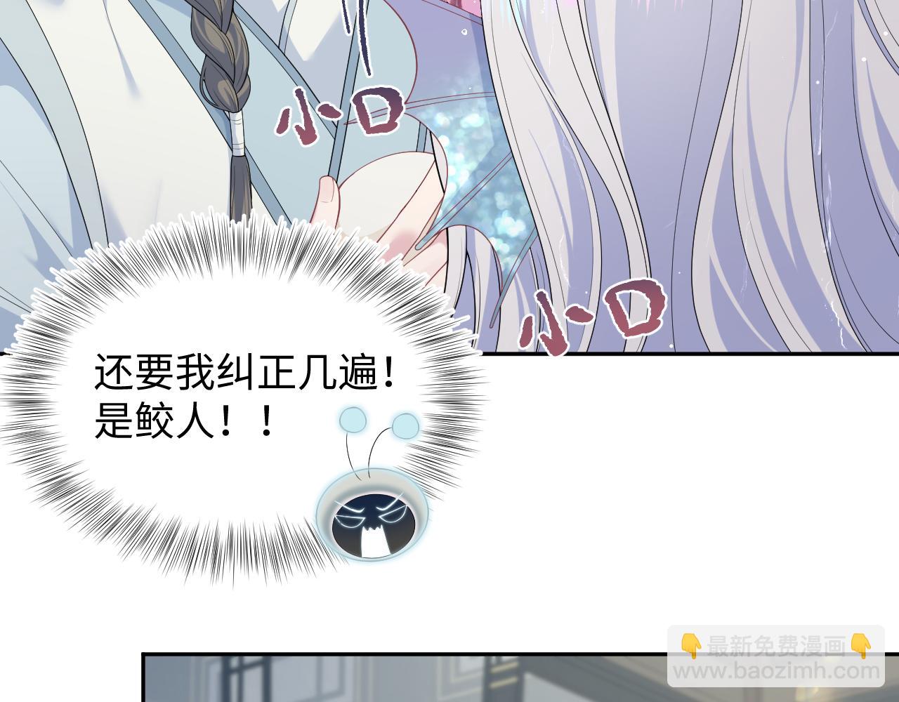 【快穿】絕美白蓮在線教學 - 372 闖蕩後宮(1/3) - 1