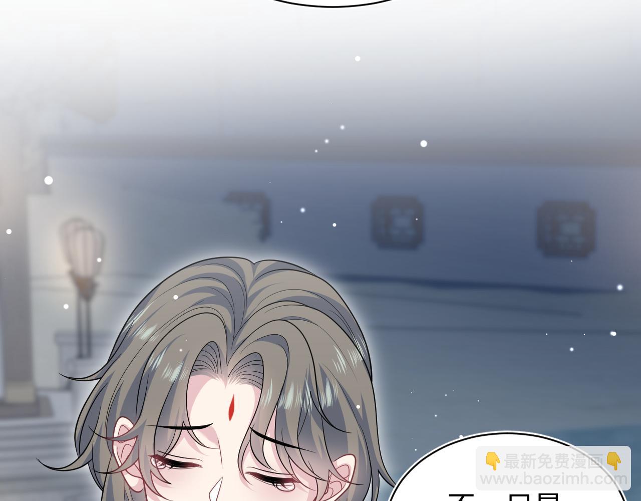 【快穿】絕美白蓮在線教學 - 372 闖蕩後宮(1/3) - 7